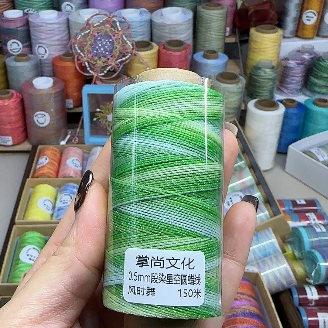 0.5星空段染蜡线35克动漫系列风时舞