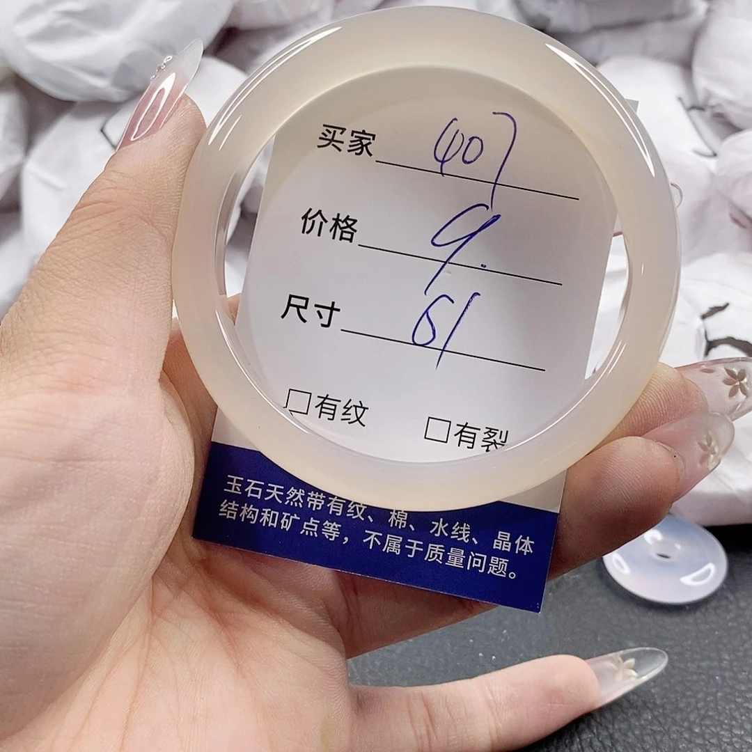 未镶嵌手链玛瑙/玉髓