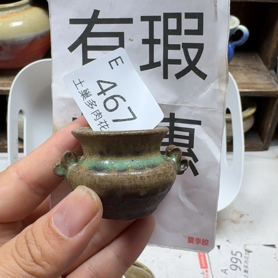 快****陶瓷艺术设计学与制作