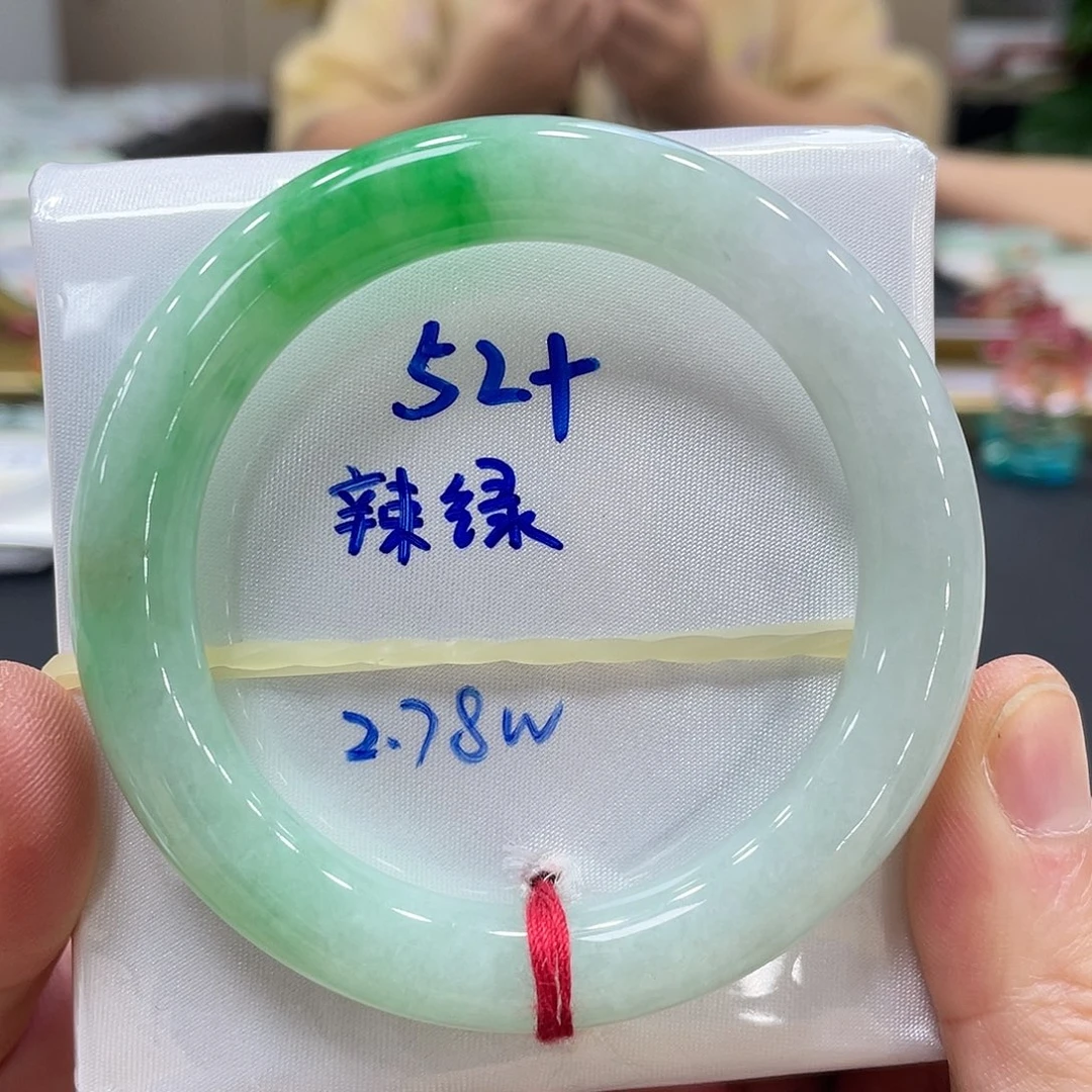 未镶嵌手镯翡翠翡翠