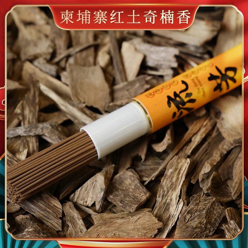 新品上新柬埔寨红土奇楠线香茶室可用