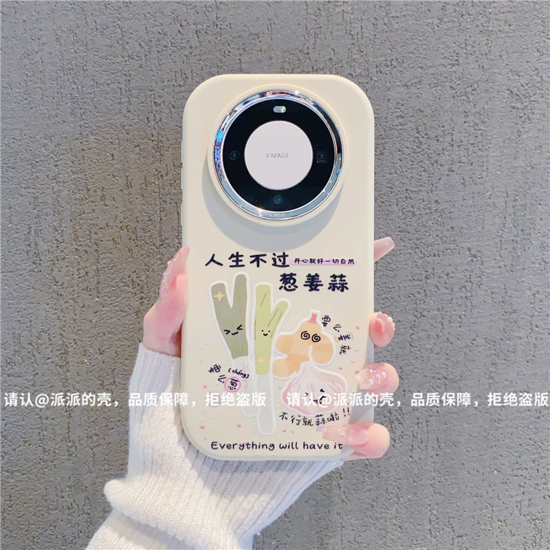 （华为Mate系列）银镜小胖墩适用华为Mate70/mate60/50/40/30手机壳