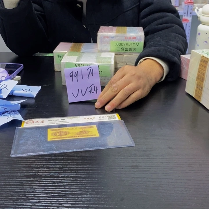 UU991一刀不挑号码福利