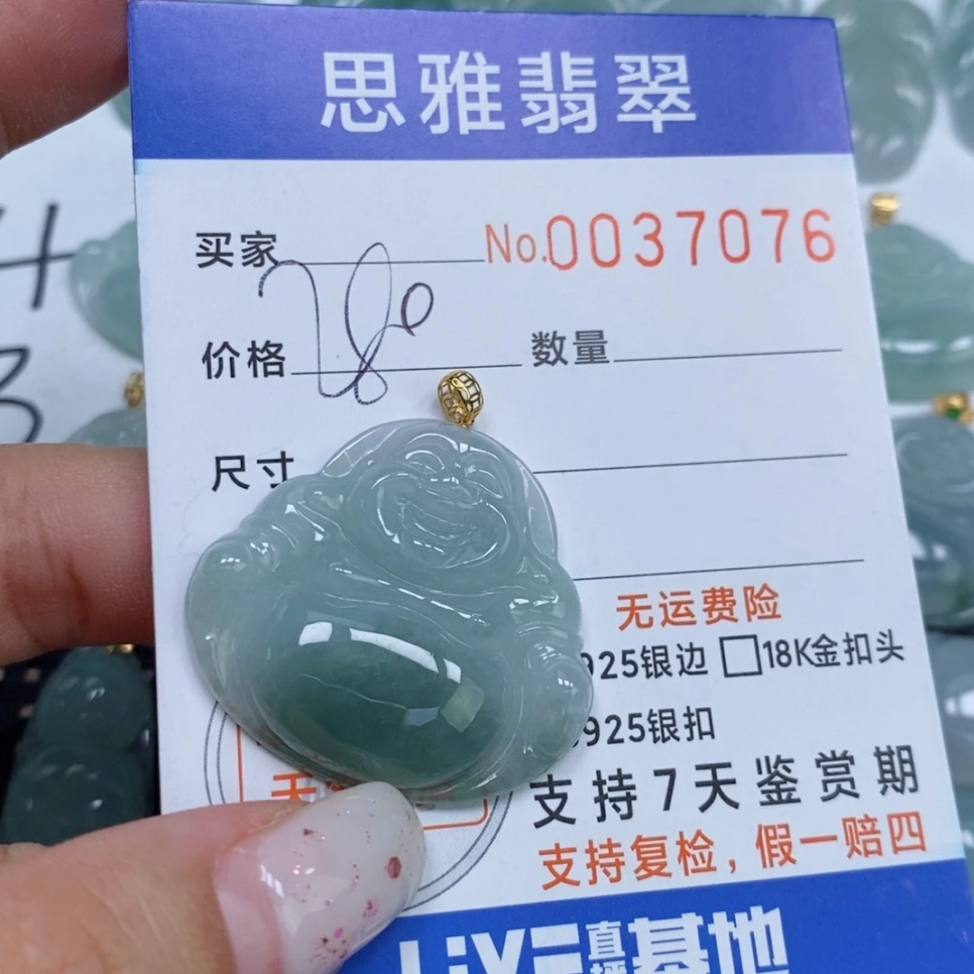 颈饰未镶嵌翡翠天然缅甸翡翠