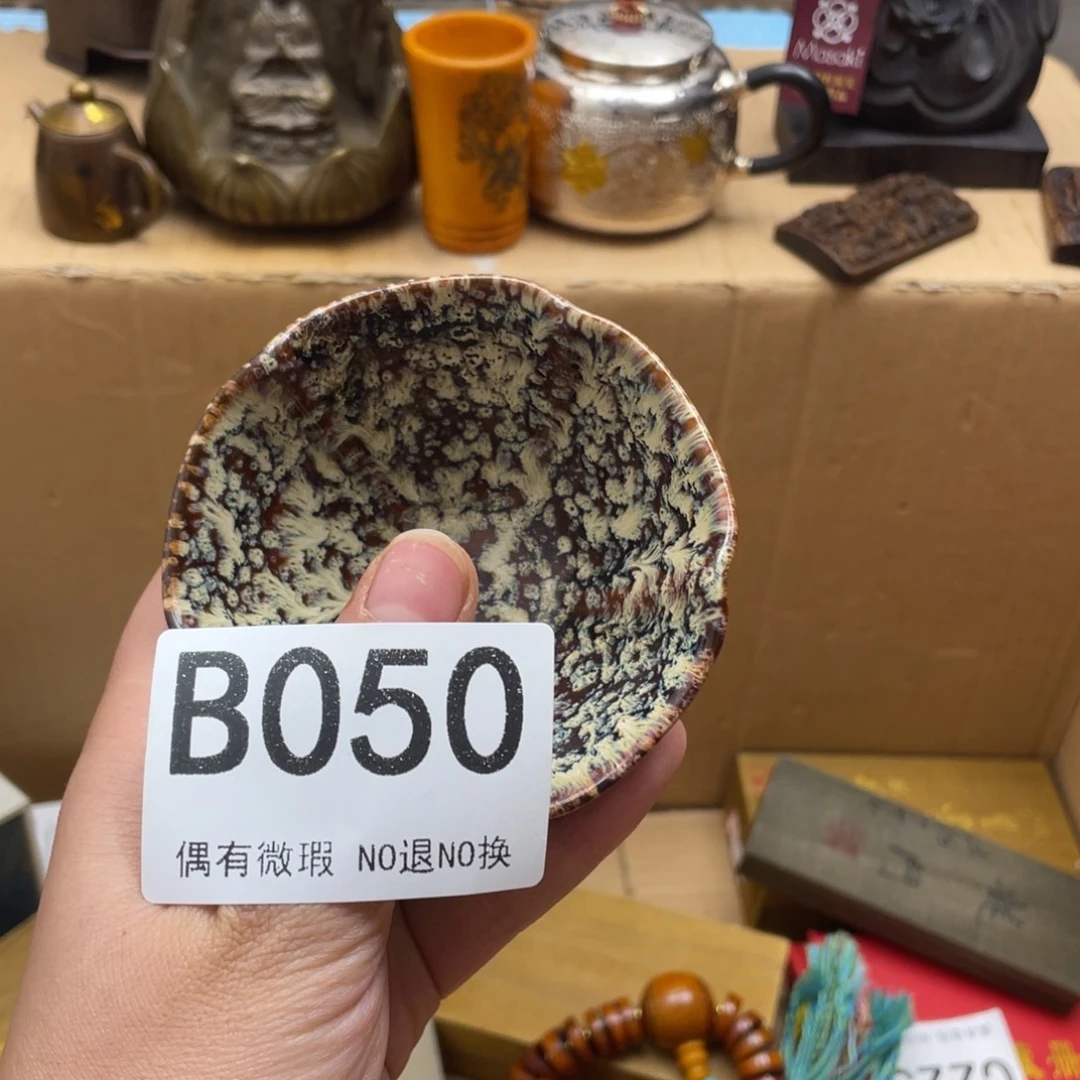 糖***～000000000编号050