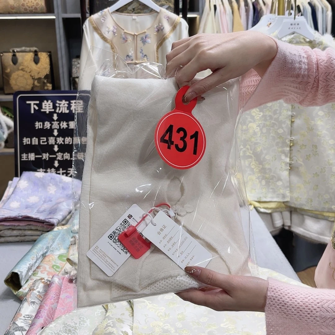 【闪购商品】织绣大**兔f g h f g g g f