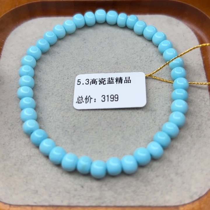 未镶嵌绿松石手链