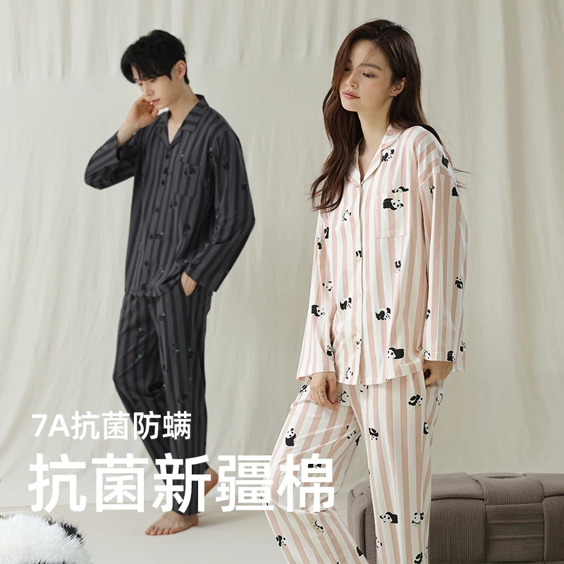 Sleep Password【条纹小熊猫】小众设计潮牌长袖长裤情侣睡衣家居服