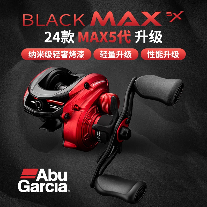 ABU阿布b5水滴轮正品Bmaxsx微物打黑P5鳜鱼海钓全金属远投渔轮否