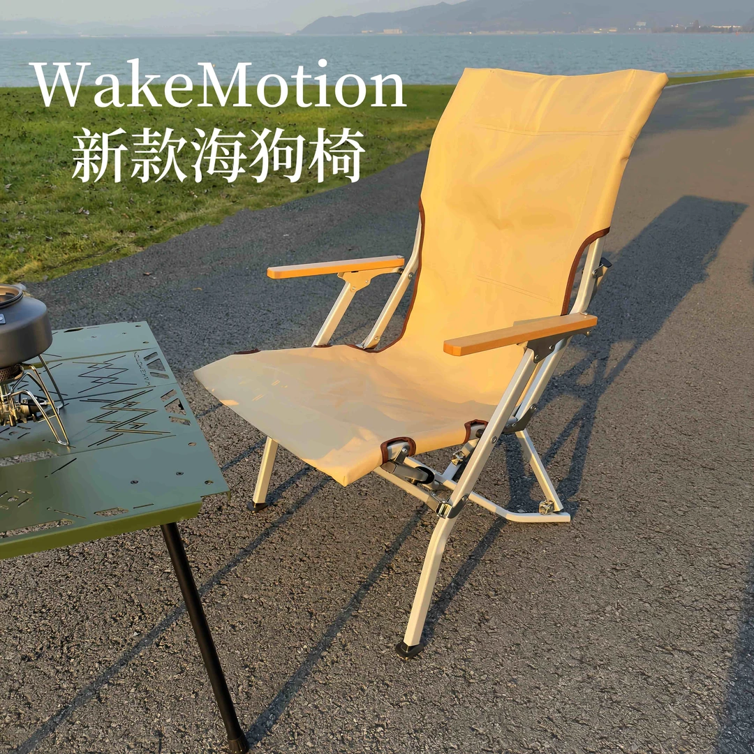 工厂清货-高品质海狗椅雪峰平替海狗椅093