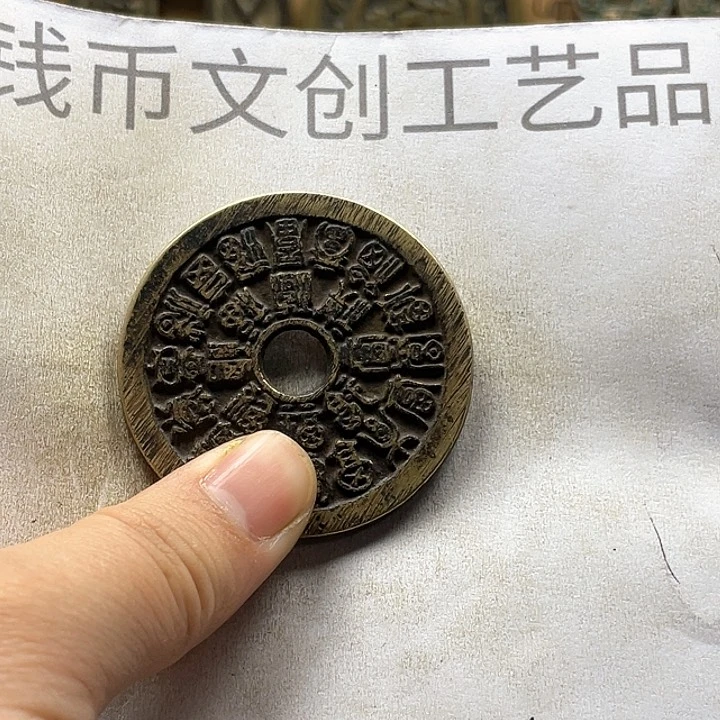 孔*兄收藏的小小小小小小小
