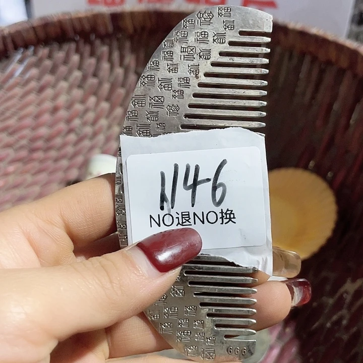 刘***哥琉璃/树脂/塑料类1146号工艺品
