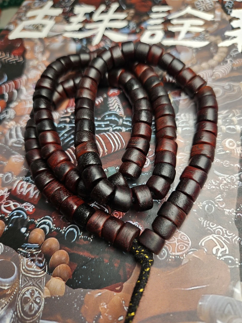 多圈手串念珠两用高端文玩收藏佳品