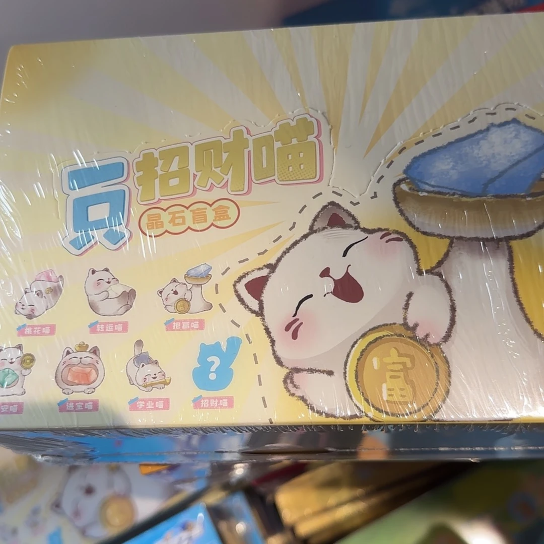 一只招财喵6支装一盒