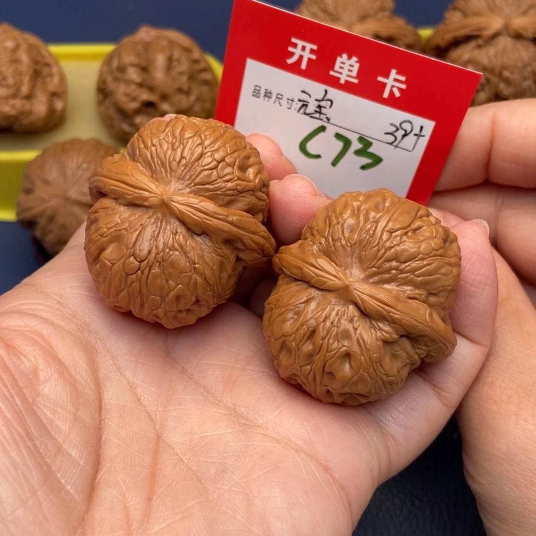 吊坠文玩核桃文玩核桃