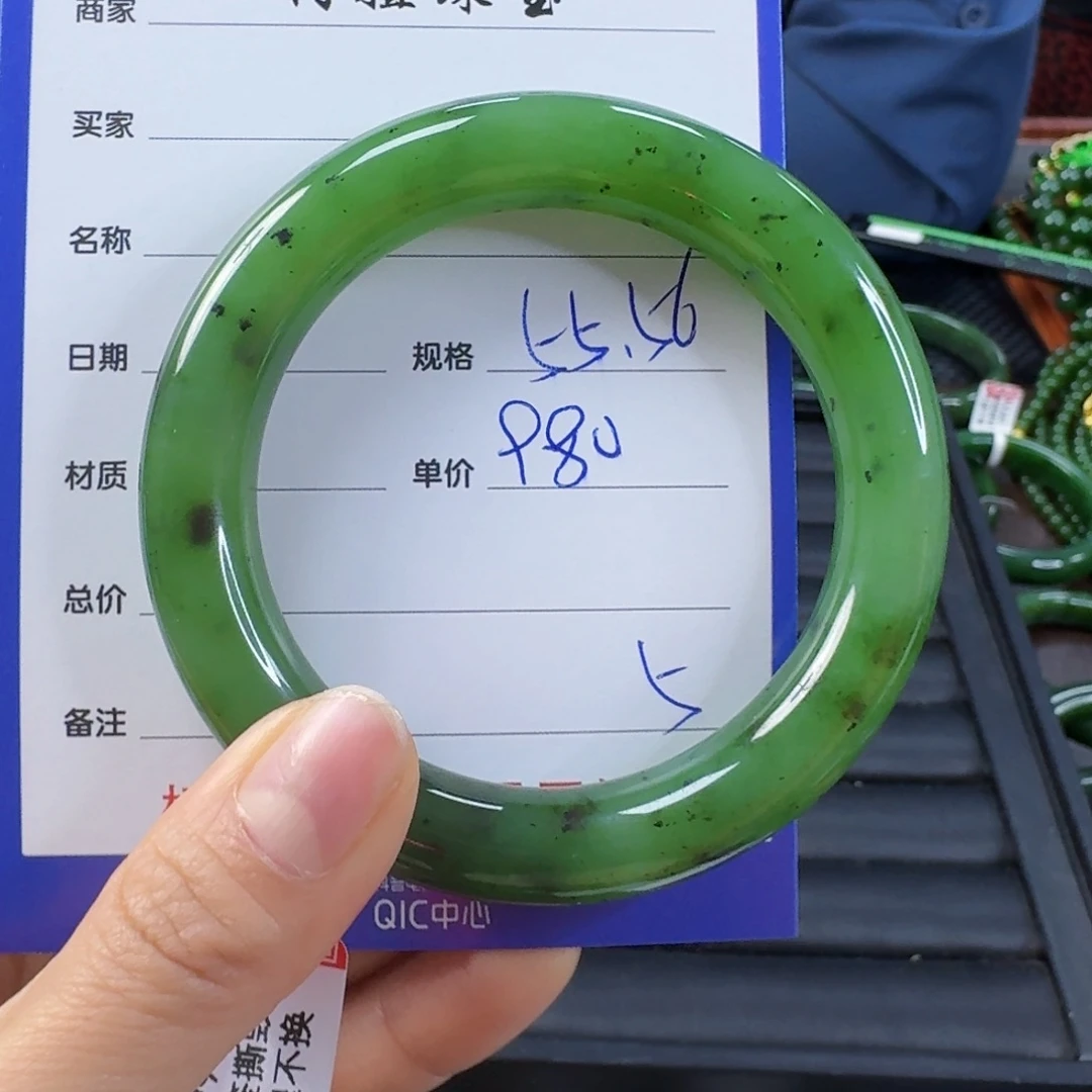 未镶嵌手镯和田玉（碧玉）