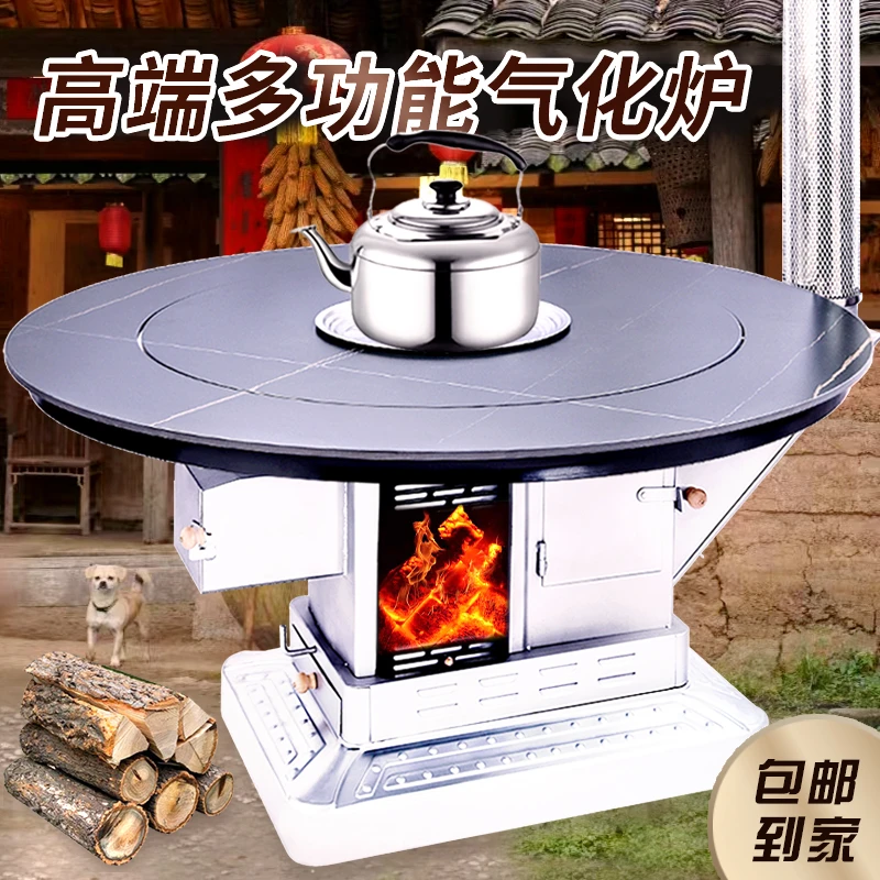 农村烤火炉无烟室内取暖炉柴火炉家用烧木柴新型气化炉柴煤两用炉
