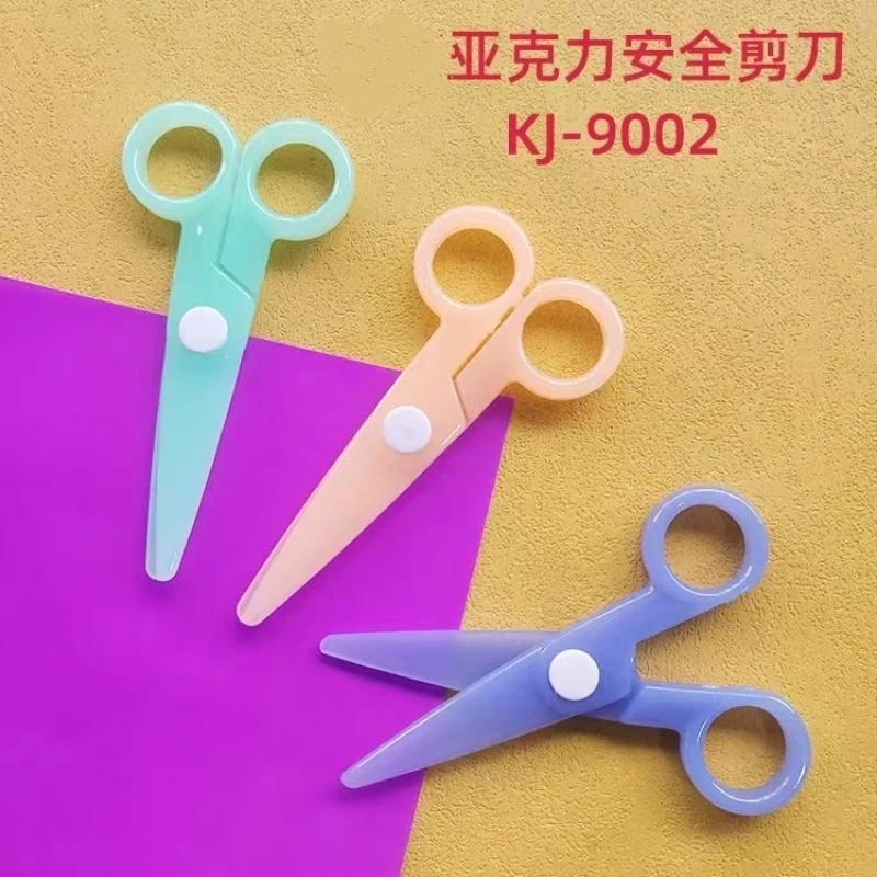 爱好塑料小剪刀儿童不伤手剪纸刀手工小剪子彩色可爱玩具剪刀D-3