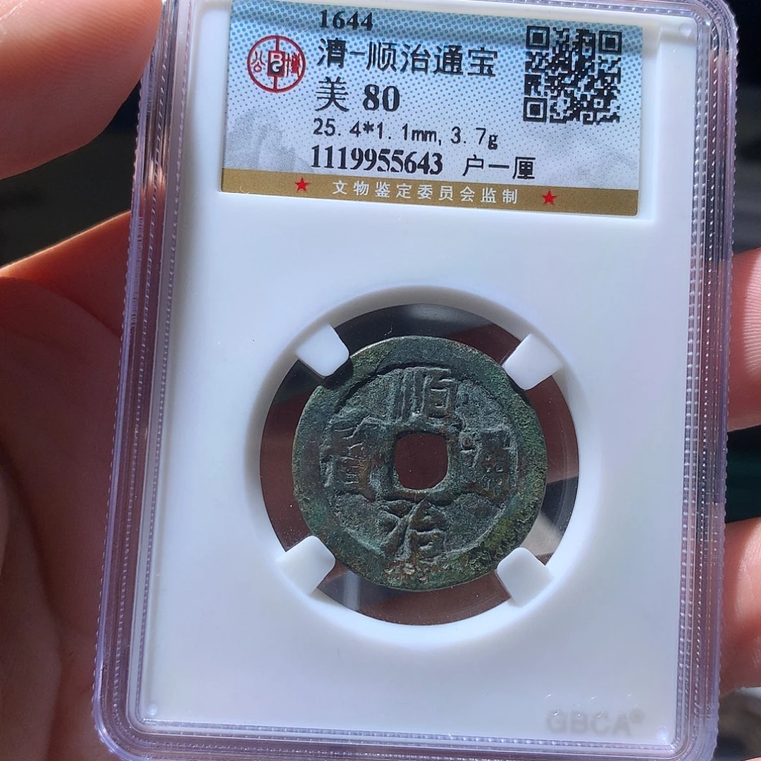 金属QY。钱钱钱钱钱5643