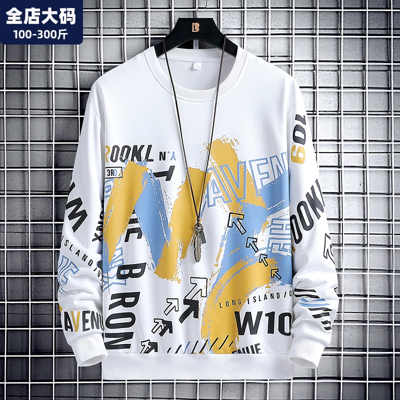 卫衣男春季新款圆领大码宽松胖子加肥加大潮青少年男装200-300斤