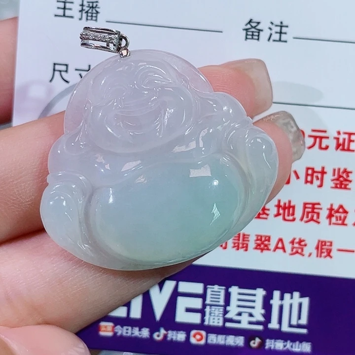 颈饰18K金镶嵌翡翠佛公