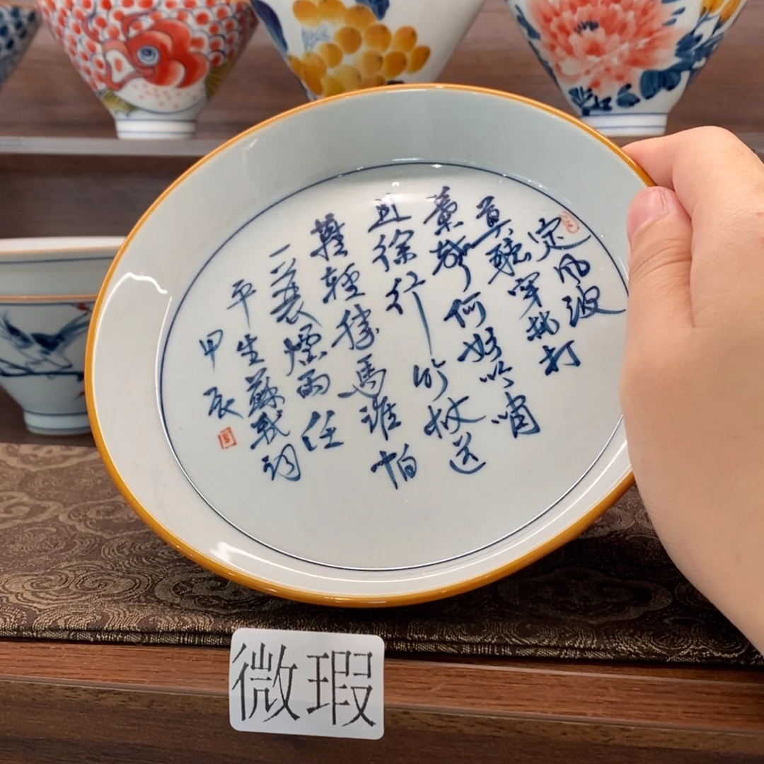 釉下彩老陶泥手工绘制
