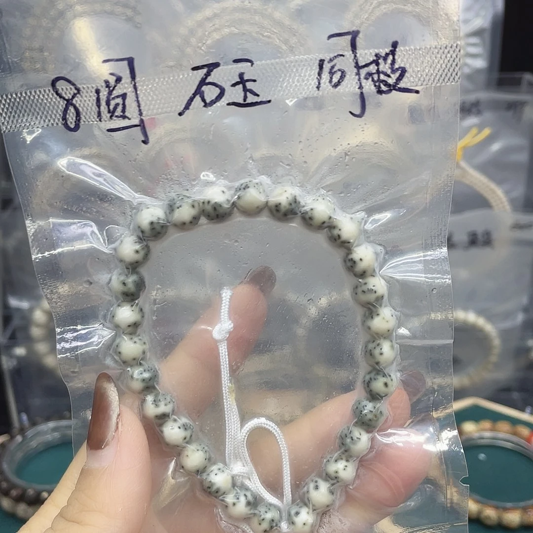 吊坠星月菩提88手持
