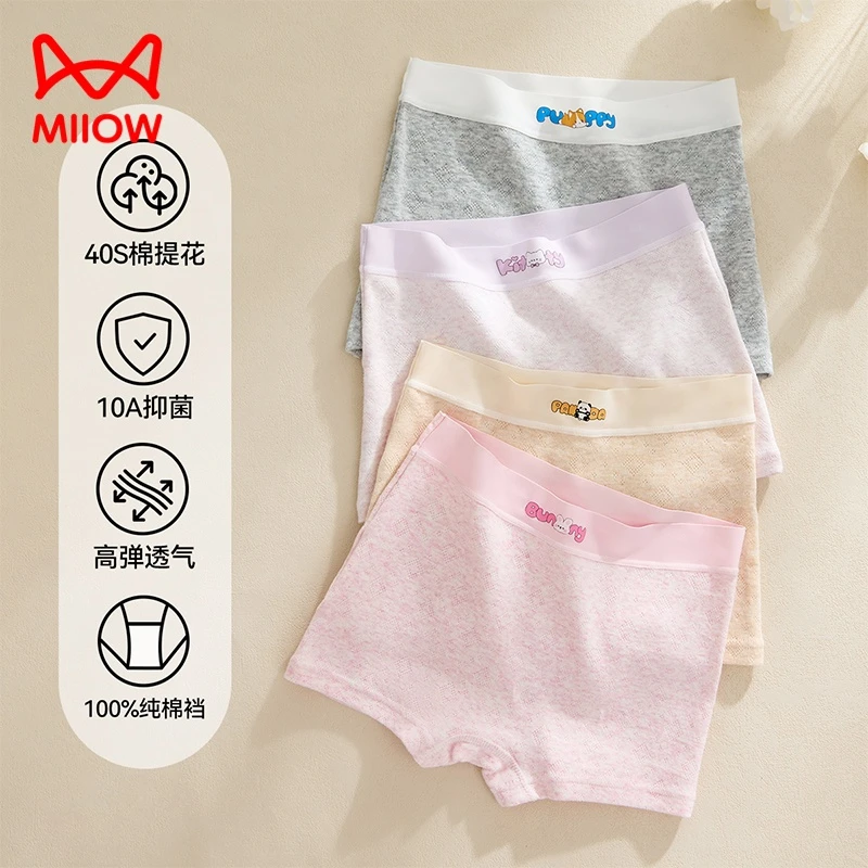 猫人10A抑菌少女内裤女生A类婴儿棉2025新款纯棉四角裤女孩平角裤