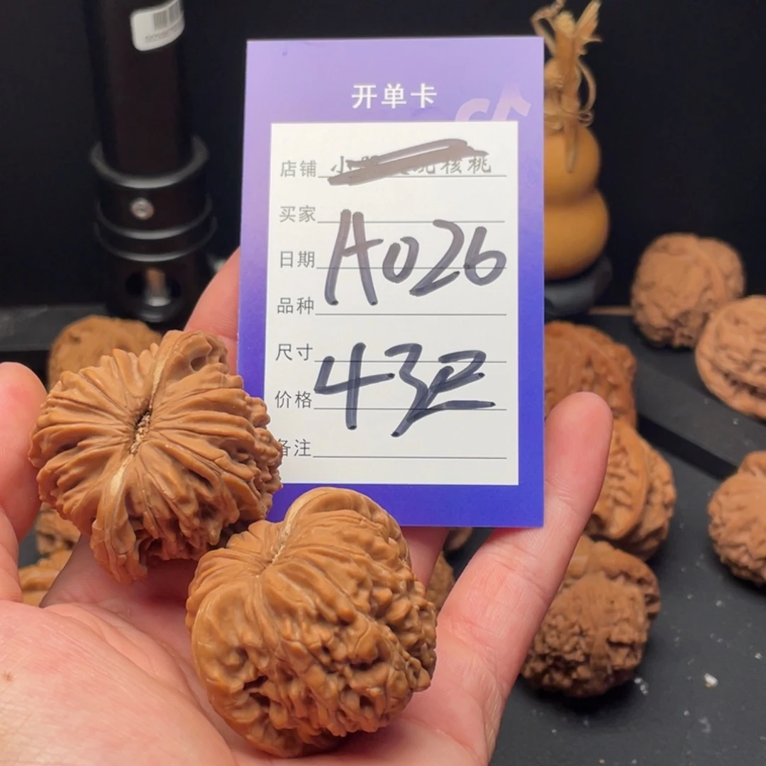 思***殇吊坠文玩核桃四座楼43尺