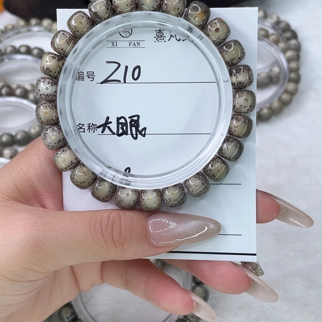 手串星月菩提10大眼
