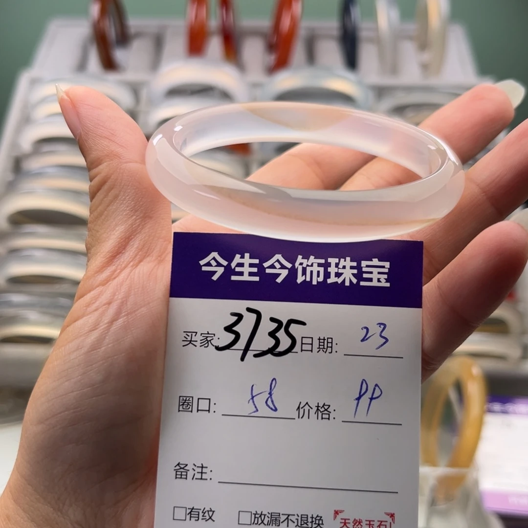 手镯玛瑙/玉髓未镶嵌3735