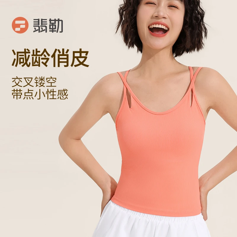 Fieder/翡勒空间背心性感镂空肩带美背瑜伽普拉提跑步日常健身
