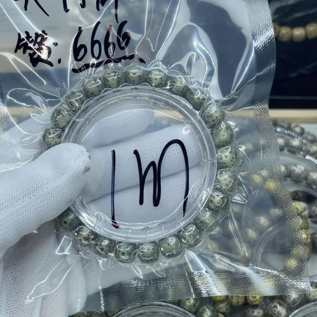 星月菩提手串?*S福利