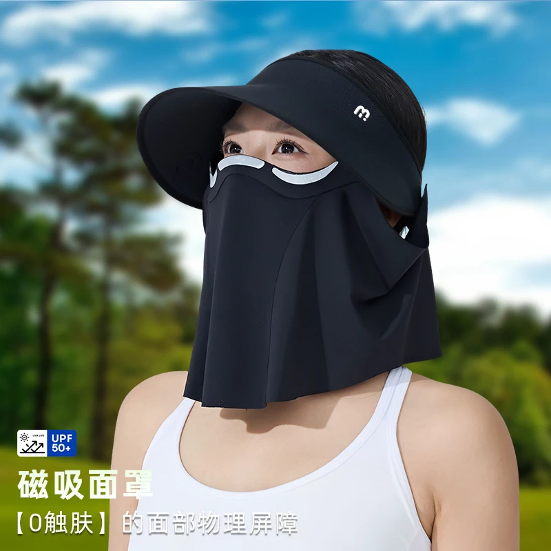 MOSIONDGE25款"0"接触磁吸面罩全防护帽女蛋卷帽可拆遮阳防晒帽