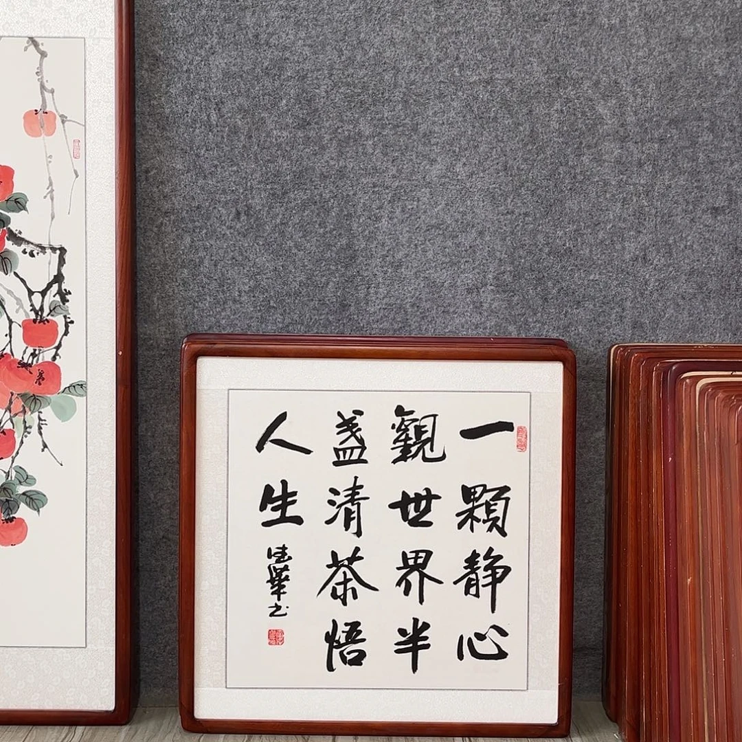 国画书画作品带框63×63