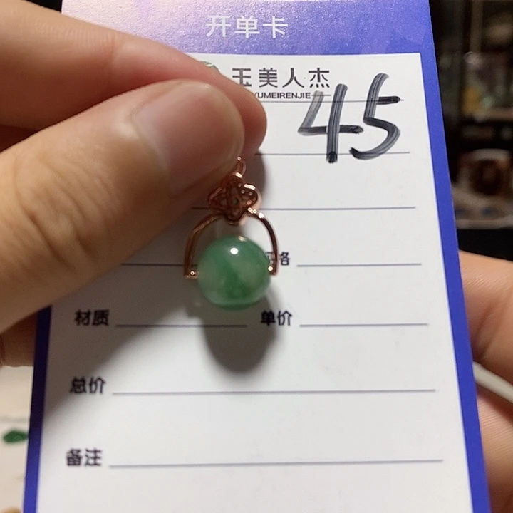 密玉（石英质玉）未镶嵌颈饰