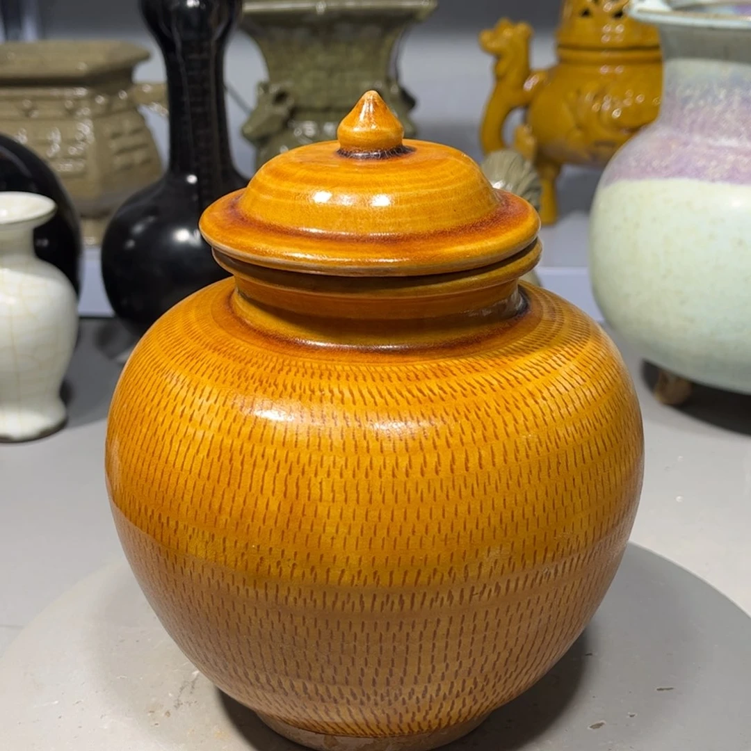 瓶三彩罐子品相完美