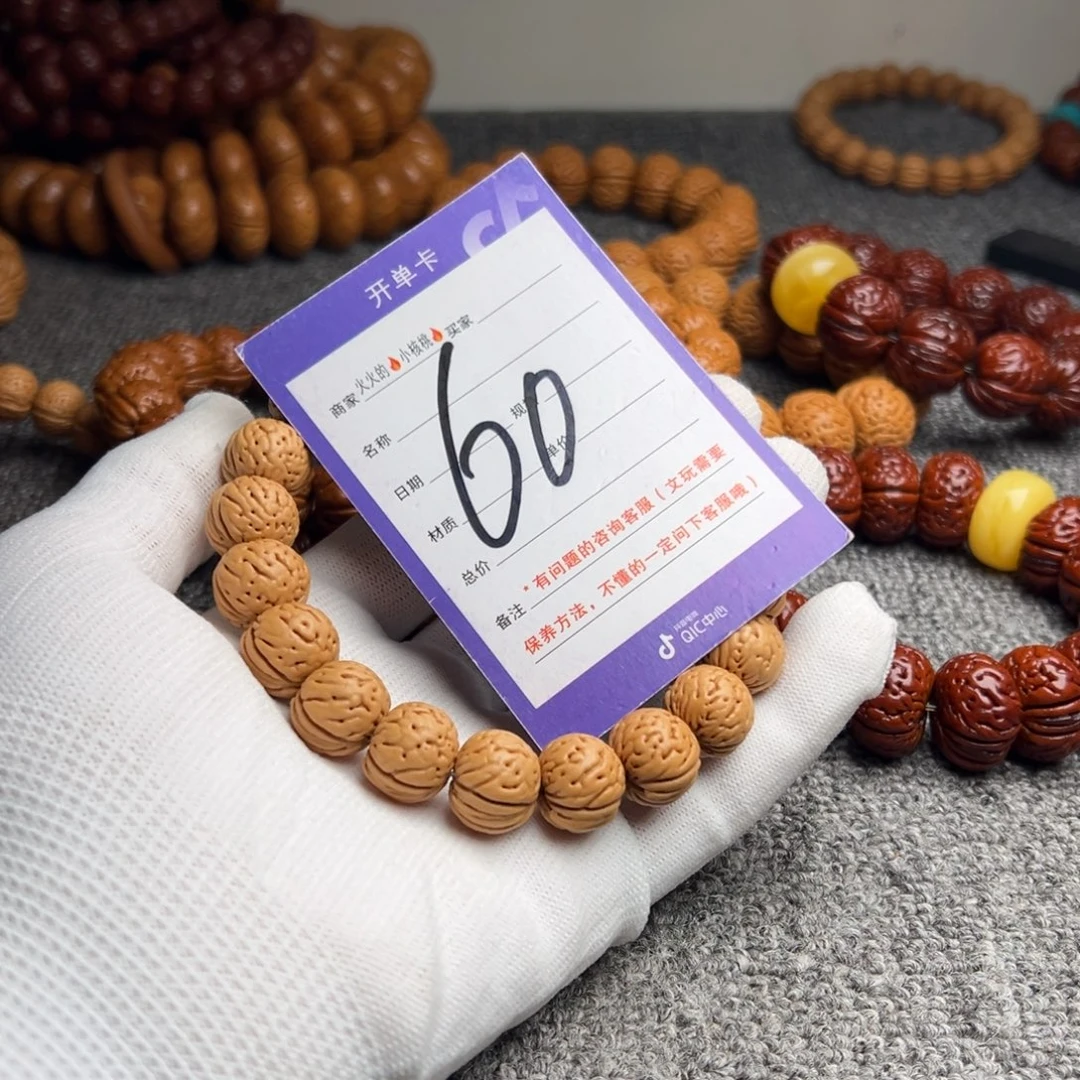 手串桃核桃核金丹60