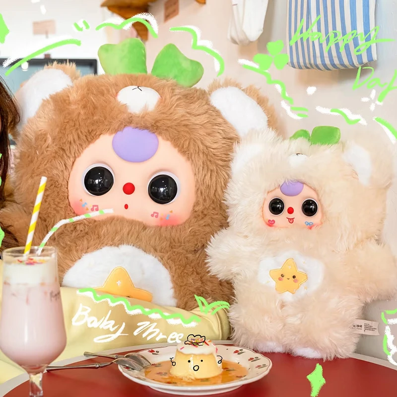 【千体】baby three娃三岁熊崽乖乖1000%+400%毛绒公仔