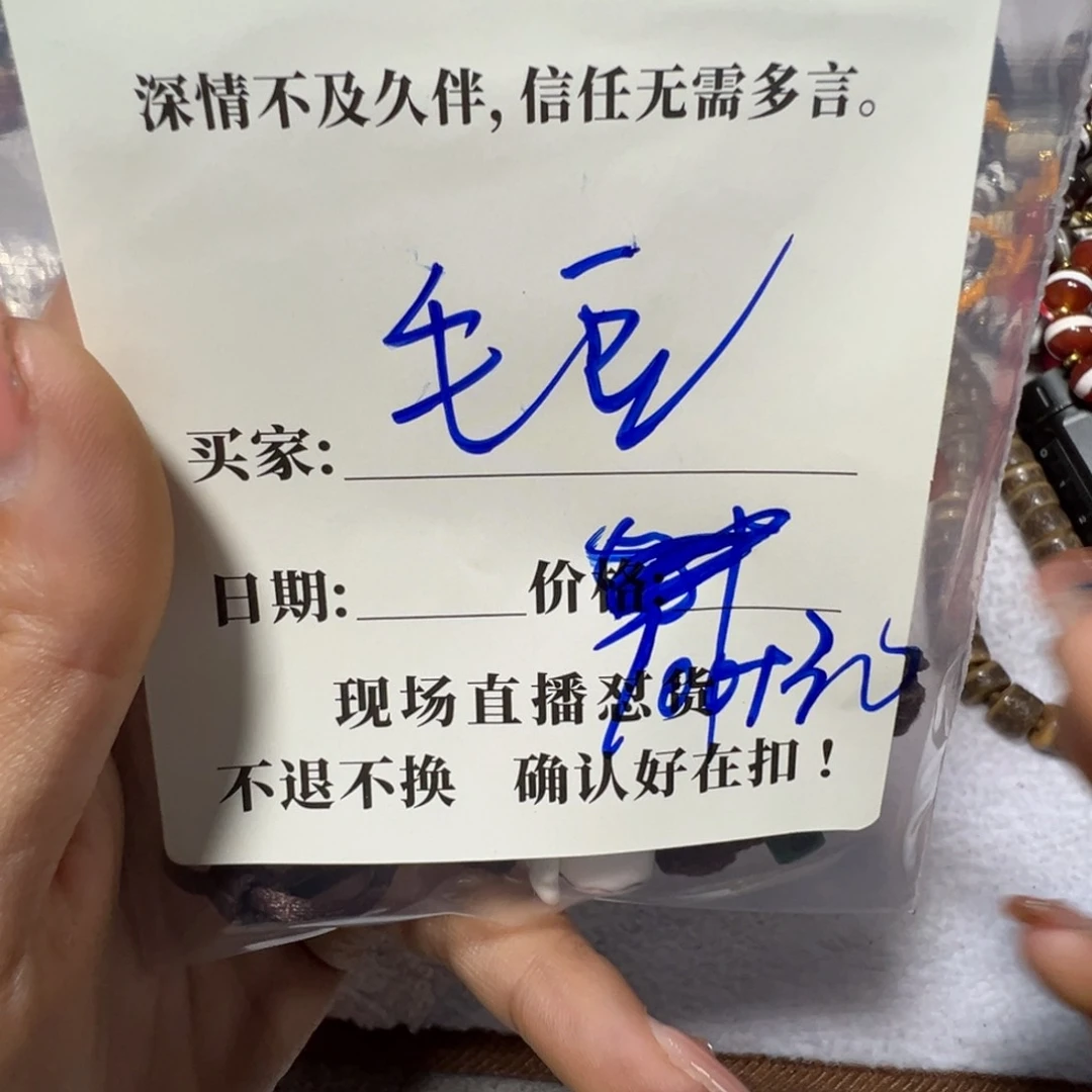 石英石铁合金毛*珠子珠子珠子