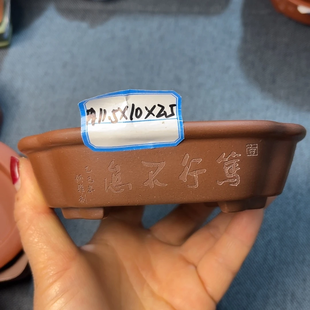 精选紫砂海棠长方盆