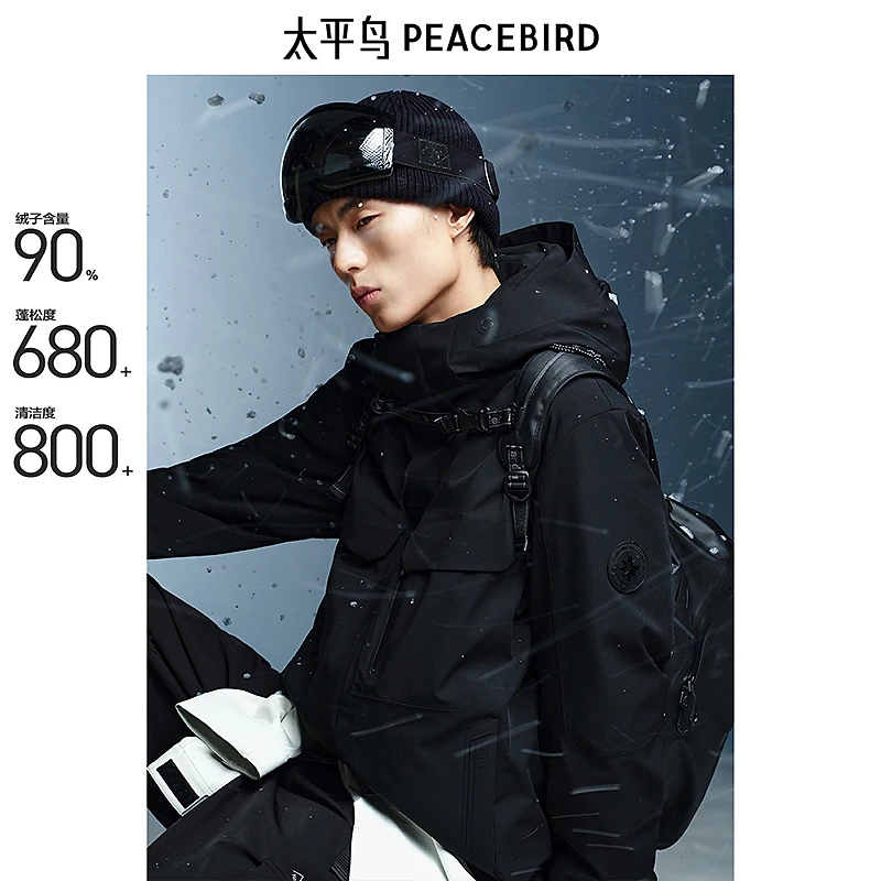 太平鸟男装 户外羽绒服冬季工装防寒服连帽外套BAACE4205