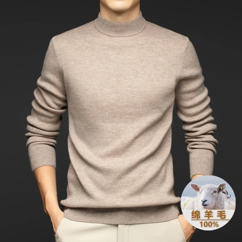 【精纺可机洗】四平加厚男士羊毛衫中高领纯羊毛保暖打底衫毛衣