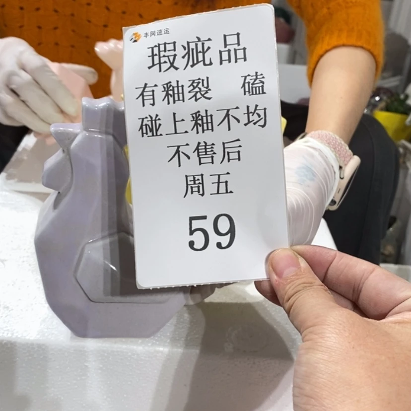 【闪购商品】摆件哇*哦陶瓷摆件瑕疵特卖
