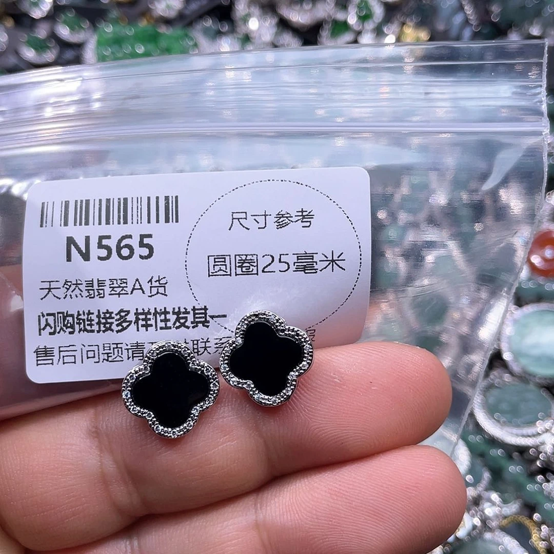 翡翠颈饰未镶嵌N5650000