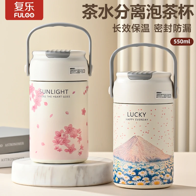 网红高颜值不锈钢保温吸管大容量轻奢便携女学生手提茶水分离水杯