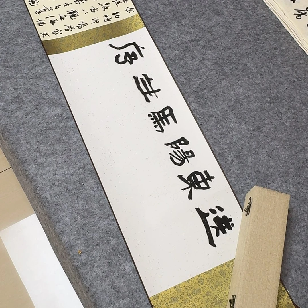 书法国展书家文俊500×30