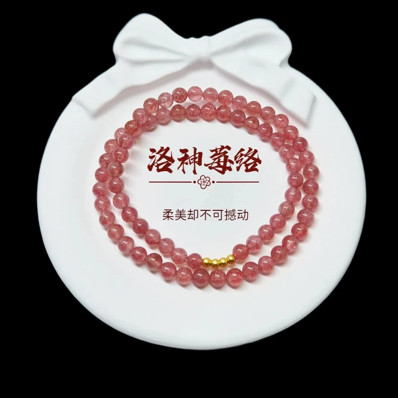 非金属仿水晶手链 原创设计洛神梅络水晶双圈手串小众清新女手串