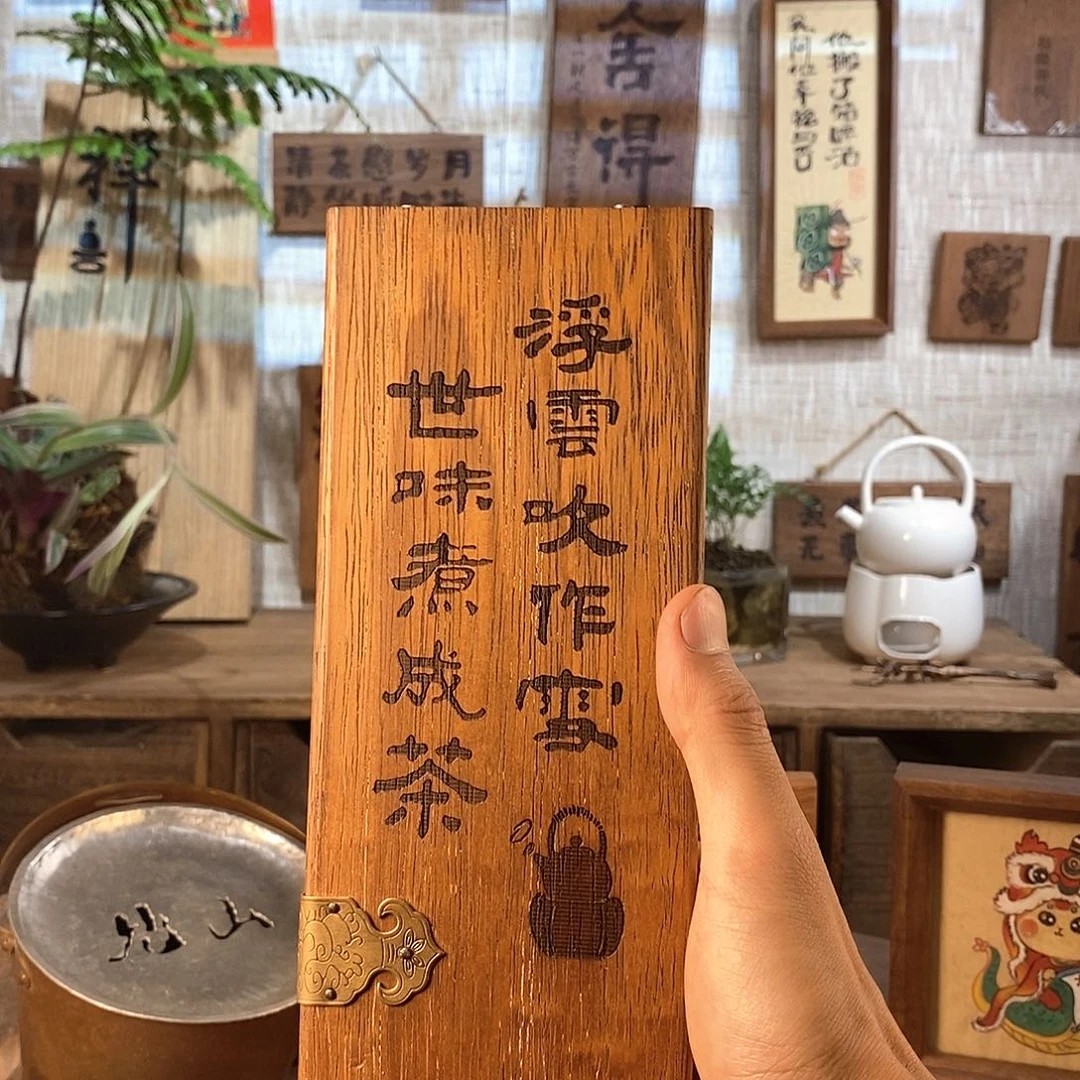 茶具茶室茶台闪购福利