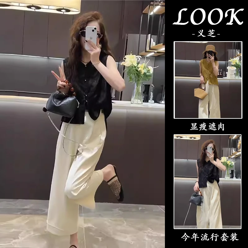 今年流行的漂亮套装新中式国风蕾丝无袖衬衫上衣休闲阔腿裤两件套